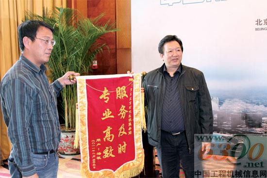 客戶代表贈(zèng)送錦旗