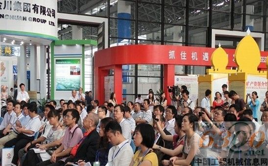 項(xiàng)目推薦介會現(xiàn)場