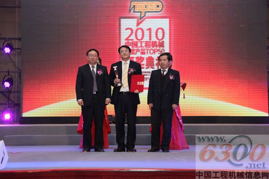 總裁助理喻明忠上臺領(lǐng)獎（中間）