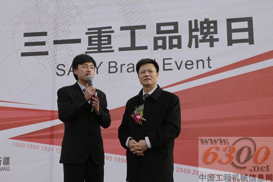 副總經(jīng)理李建華(右)上臺發(fā)言