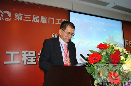 福建省機械工業(yè)聯(lián)合會會長陳文釗代表組委會致歡迎辭