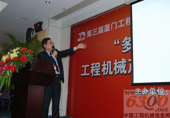 臺灣區(qū)基礎工程專業(yè)營造業(yè)同業(yè)公會理事長王周庭精彩演講