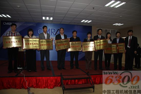 中國(guó)工程機(jī)械工業(yè)協(xié)會(huì) 蘇子孟