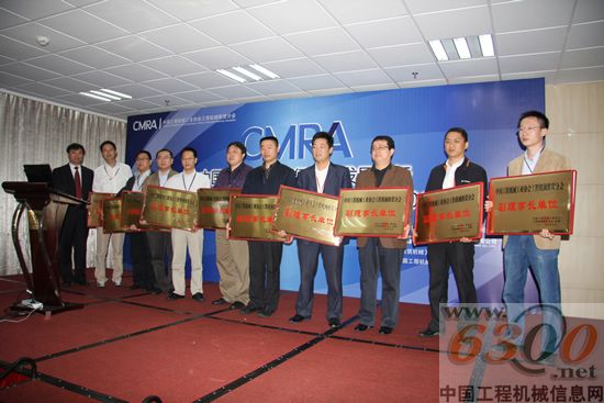 中國(guó)工程機(jī)械工業(yè)協(xié)會(huì) 蘇子孟