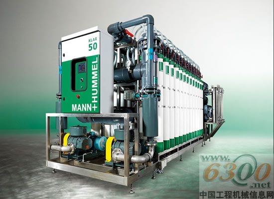 曼胡默爾 超濾系統(tǒng)