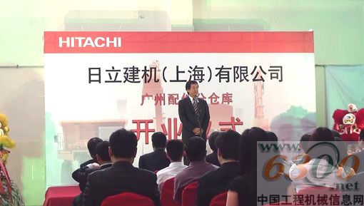 日立建機