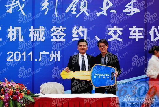 　　中聯(lián)重科廣州簽約、交車儀式上中聯(lián)負(fù)責(zé)人與興泰工程有限公司吳總經(jīng)理合照
