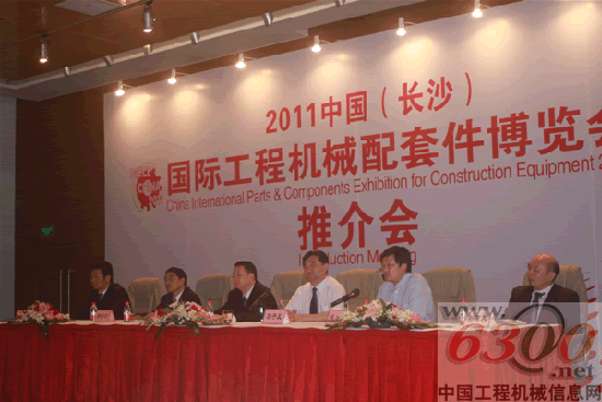 工程機(jī)械,長沙,配套件