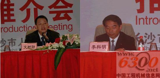 工程機(jī)械,長沙,配套件