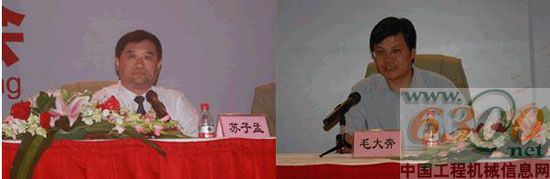 工程機(jī)械,長沙,配套件