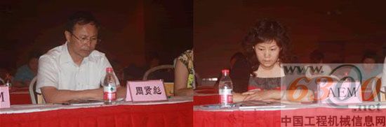 工程機(jī)械,長沙,配套件