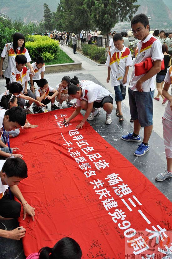 北京三一,子女夏令營