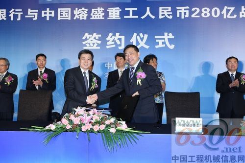 熔盛重工,農(nóng)行