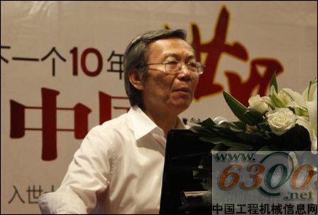 工程機(jī)械,何真臨