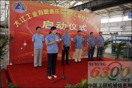 技能,大江,競賽