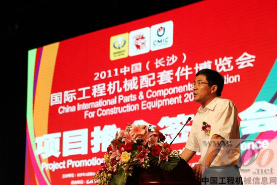 山河智能,配博會(huì)