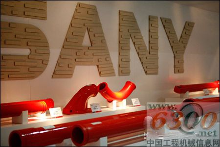 三一,配博會(huì)