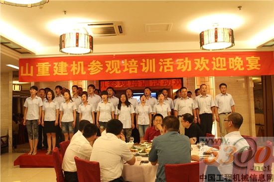 山重建機(jī),參觀