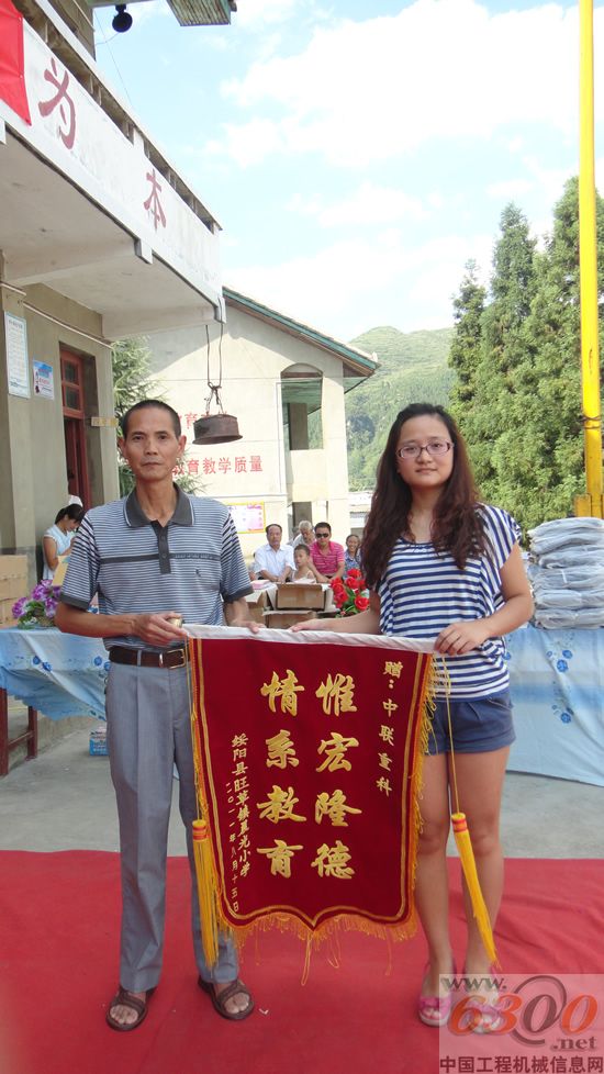 中聯(lián),混凝土機械