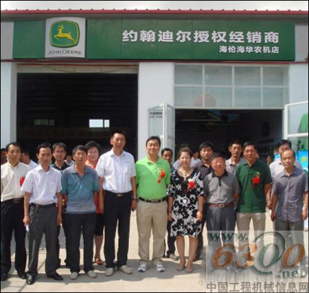 農(nóng)機,迪爾