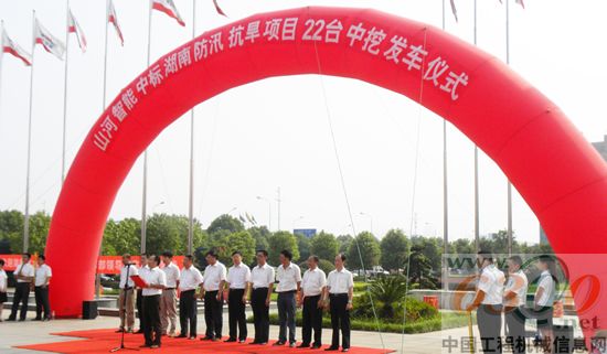 山河智能,挖掘機