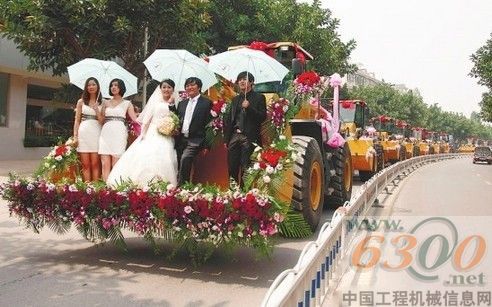 裝載機 婚車