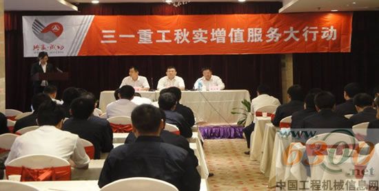 三一,泵送,服務(wù)