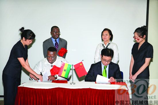 中聯(lián),加納