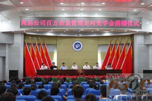 高遠(yuǎn)圣工 贈(zèng)書