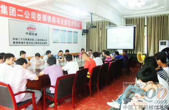 中鐵二十五局,婁邵項(xiàng)目