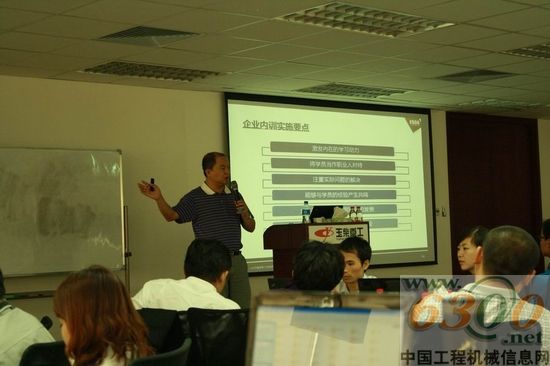 玉柴重工  內(nèi)訓(xùn)師資質(zhì)培訓(xùn)班