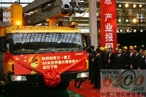 三一,泵車,86米
