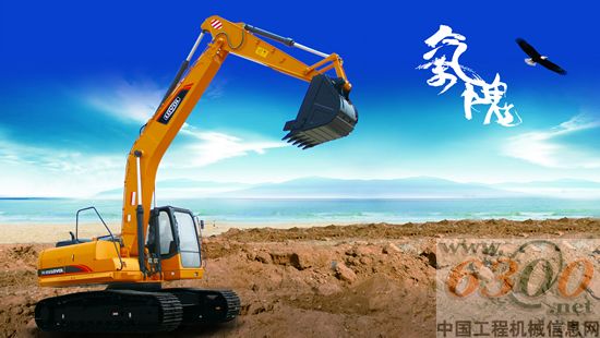 雷沃,挖掘機(jī)