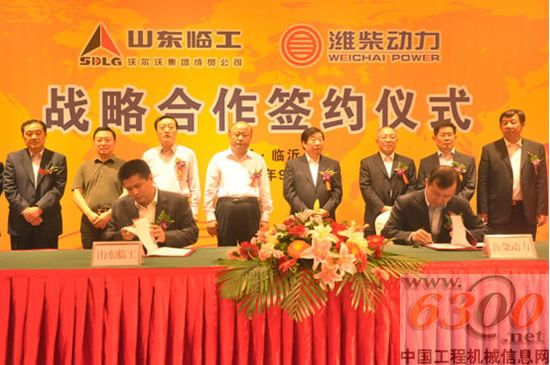 山東臨工,濰柴動力