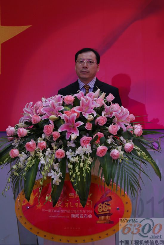 三一重工 世界最長(zhǎng)臂架泵車(chē)