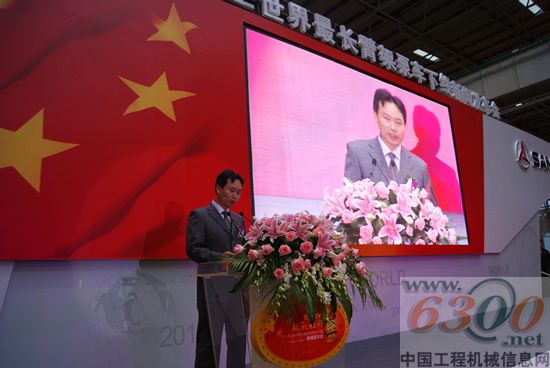 三一重工 世界最長(zhǎng)臂架泵車(chē)