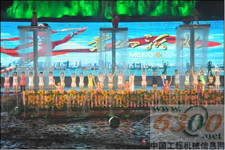 山東臨工,蒙山沂水