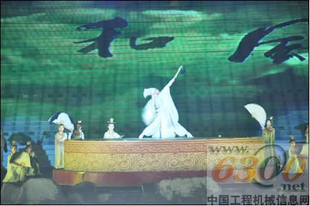 山東臨工,蒙山沂水