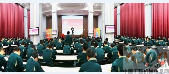 山推 質(zhì)量管理系統(tǒng) 啟動儀式