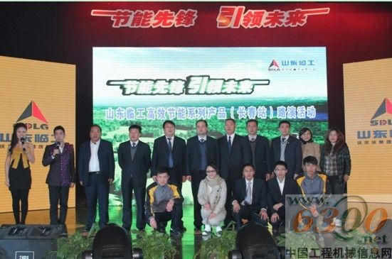 臨工 經(jīng)銷