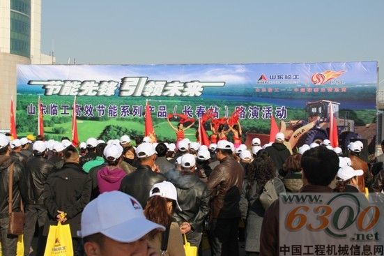 臨工 經(jīng)銷