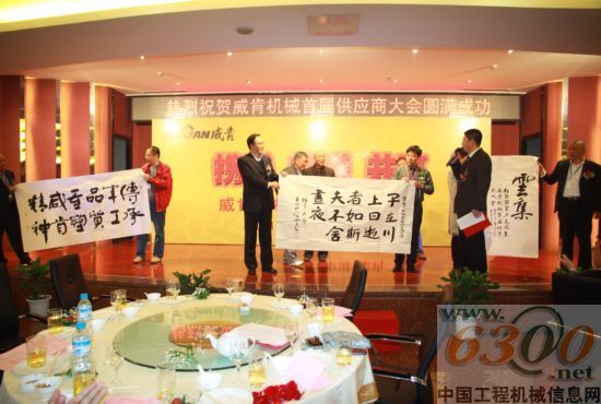 威肯 供應(yīng)商