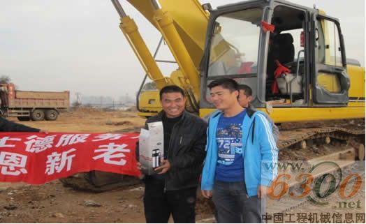 力士德 挖掘機(jī)