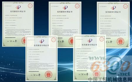 山推機械 專利證書