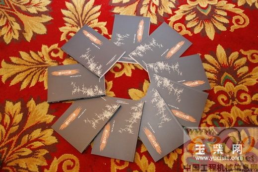 玉柴 內(nèi)燃機