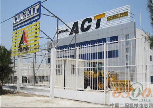 臨工 阿爾及利亞  