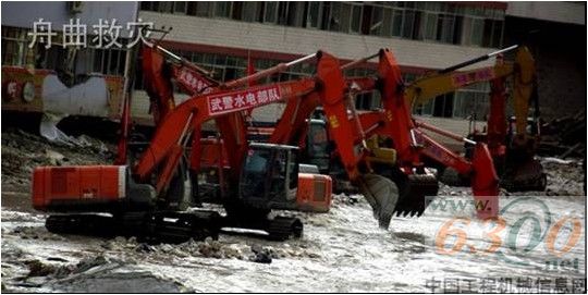 日立建機(jī) 挖掘設(shè)備