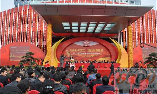 宜工 產(chǎn)品發(fā)布會(huì)