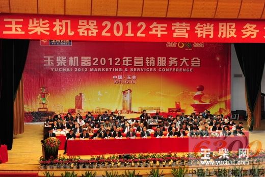玉柴 營(yíng)銷  