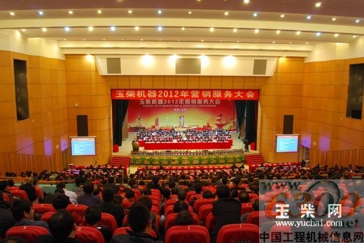 玉柴 營(yíng)銷  